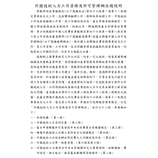 螢幕擷取畫面 2026-02-03 171951.png